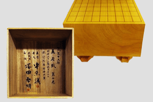 タイトル戦将棋盤