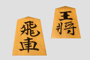 彫埋駒