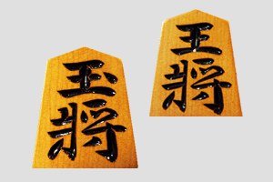 彫駒